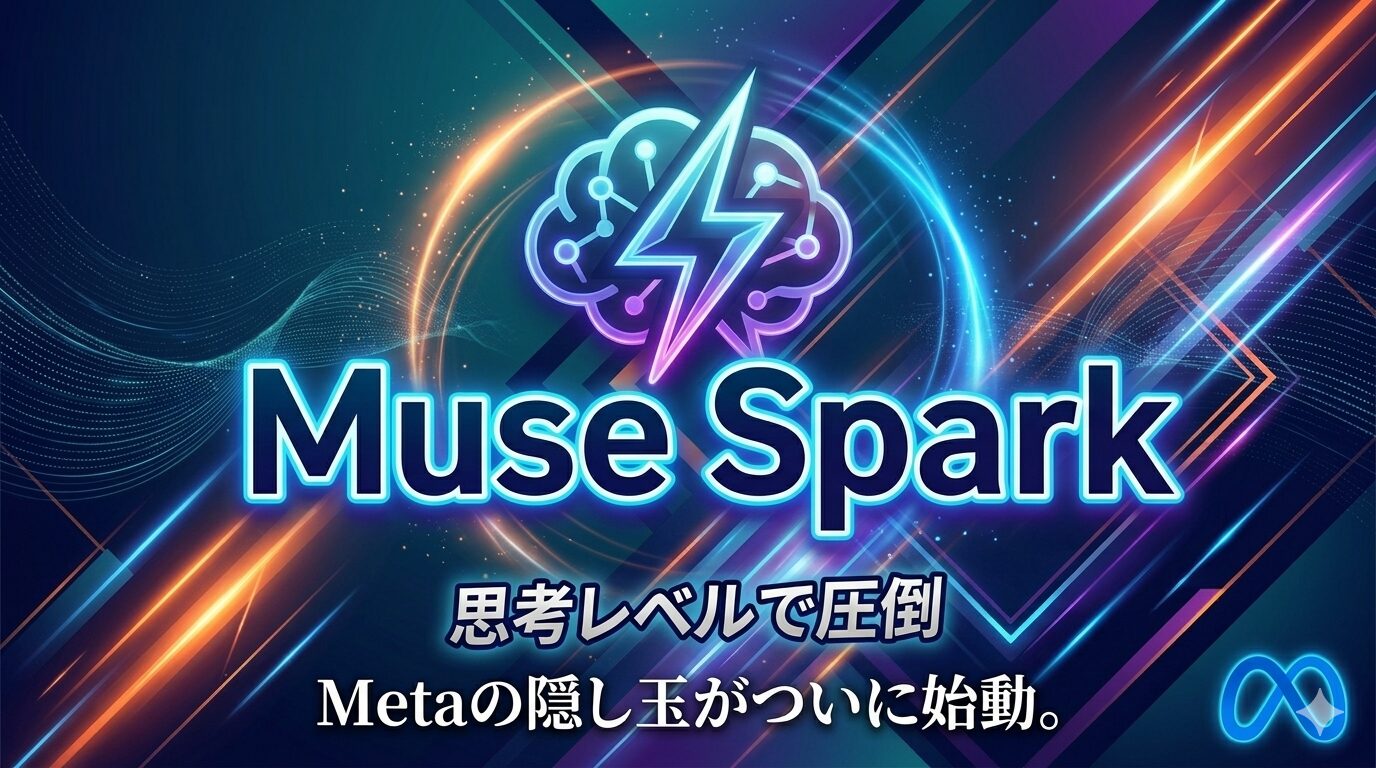 Muse Spark
